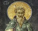 Преподобный Никифор, основатель Мидикийского монастыря