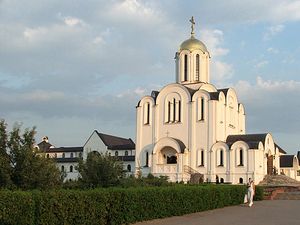 Храм иконы Божией Матери "Всех Скорбящих Радость" в Минске 