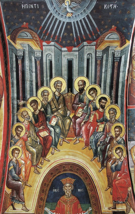 Пятидесятница. Фреска монастыря Дионисиат, Афон. Сер. XVI век