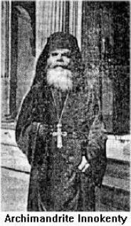 A photo of Archimandrite Innokenty (Dronoff) of blessed memory, taken in 1937.