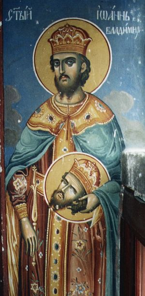 Cвятой мученик Иоанн Владимир, князь Сербский