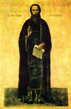 St. Sergius of Nurma.