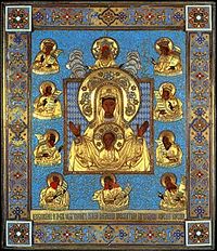 Курско-Коренная икона Божией Матери
