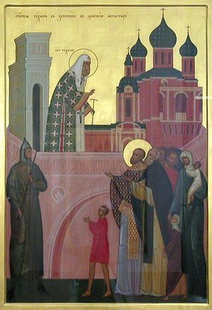 Патриарх Тихон в заточении в Донском монастыре