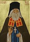 A New Saint for Carpatho-Russia: St Job of Ugolka