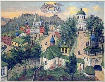 Свято-Успенский Псково-Печерский мужской монастырь 
