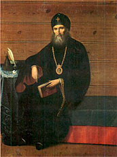 Святитель Филарет, митрополит Московский и Коломенский