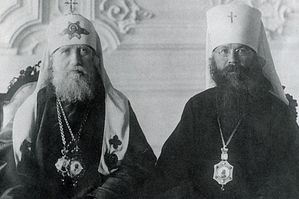 Патриарх Тихон и митрополит Вениамин