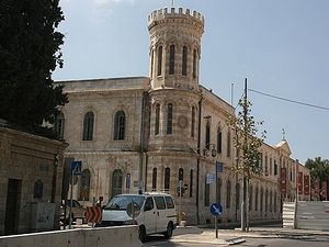 Сергиевское подворье в Иерусалиме. Фото М.Горовец