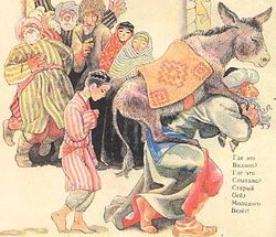 Иллюстрация к притче С.Маршака "Мельник, мальчик и осел"