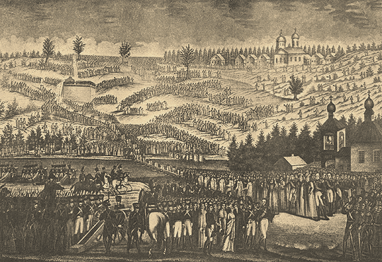 Историческое изображение торжества, происходившего при заложении храма Христа Спасителя на Воробьевых горах 1817 г. 12 октября