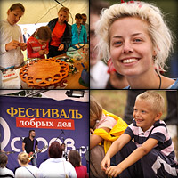 Остров добра