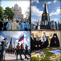Церковные торжества в честь 200-летия победы в Отечественной войне 1812 года