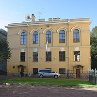 Консульство Эстонии в Санкт-Петербурге