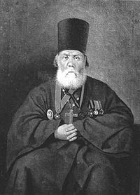 Священник Димитриан Попов/фото: www.yakutskhistory.net