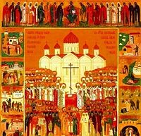 В Архангельской и Холмогорской епархии создан центр по изучению и сохранению памяти Новомучеников и Исповедников Российских