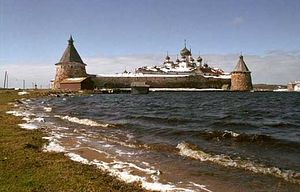 Спасо-Преображенский монастырь, Соловки