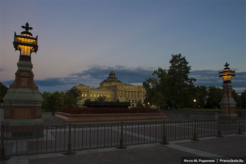 Библиотека Конгресса США. Фото: М. Родионов / Православие.Ru
