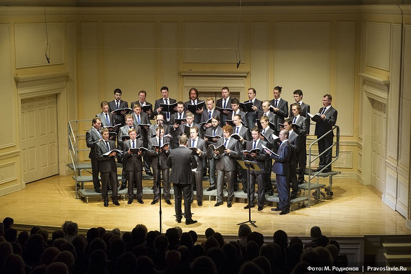 Концерт хора Сретенского монастыря в Библиотеке Конгресса США.  Фото: М. Родионов / Православие.Ru