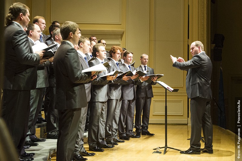 Концерт хора Сретенского монастыря в Библиотеке Конгресса США.  Фото: М. Родионов / Православие.Ru