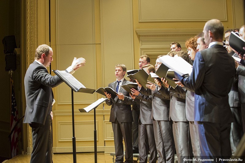 Концерт хора Сретенского монастыря в Библиотеке Конгресса США.  Фото: М. Родионов / Православие.Ru