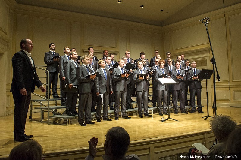 Концерт хора Сретенского монастыря в Библиотеке Конгресса США.  Фото: М. Родионов / Православие.Ru