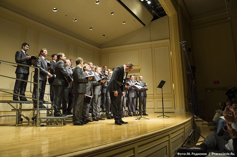 Концерт хора Сретенского монастыря в Библиотеке Конгресса США.  Фото: М. Родионов / Православие.Ru