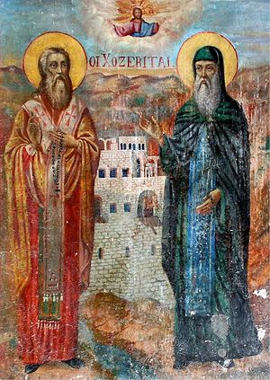 Свв. Иоанн и Георгий Хозевит