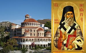 В Румынию прибудут мощи святителя Нектария Эгинского 