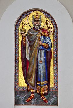 Мозайка святого равноапостольного князя Владимира в монастыре в Биелине