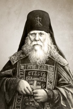 Иеросхимонах Анатолий (Зерцалов) (1824—1894)