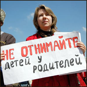 В воскресенье, 28 октября в 15.00 в Санкт-Петербурге состоится протестный митинг против ювенальной юстиции и закона об образовании