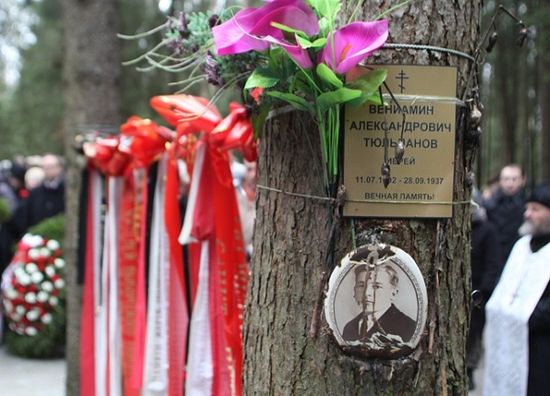 Память жертв политических репрессий почтили в Санкт-Петербурге