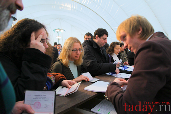 Регистрация 