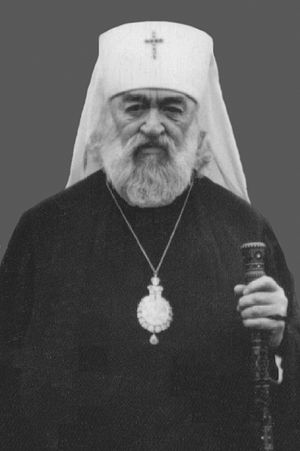 Metropolitan Nestor of Novosibirsk and Barnaul. Photo 1956.