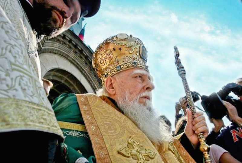 Святейший Патриарх Болгарский Максим