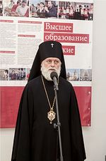 Архиепископ Верейский Евгений