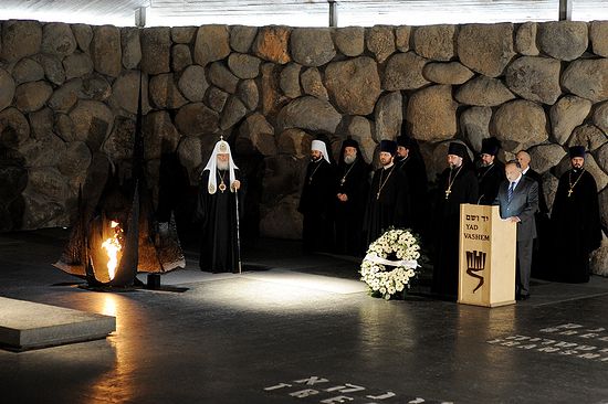 Святейший Патриарх Кирилл почтил память жертв фашизма, посетив мемориал «Яд ва-Шем» в Иерусалиме