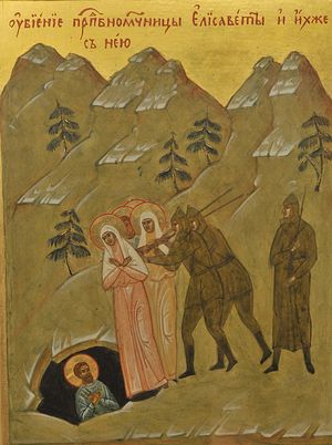 икона новомучеников и исповедников российских с клеймами описание. Смотреть фото икона новомучеников и исповедников российских с клеймами описание. Смотреть картинку икона новомучеников и исповедников российских с клеймами описание. Картинка про икона новомучеников и исповедников российских с клеймами описание. Фото икона новомучеников и исповедников российских с клеймами описание икона новомучеников и исповедников российских с клеймами описание. Смотреть фото икона новомучеников и исповедников российских с клеймами описание. Смотреть картинку икона новомучеников и исповедников российских с клеймами описание. Картинка про икона новомучеников и исповедников российских с клеймами описание. Фото икона новомучеников и исповедников российских с клеймами описание