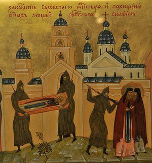 икона новомучеников и исповедников российских с клеймами описание. Смотреть фото икона новомучеников и исповедников российских с клеймами описание. Смотреть картинку икона новомучеников и исповедников российских с клеймами описание. Картинка про икона новомучеников и исповедников российских с клеймами описание. Фото икона новомучеников и исповедников российских с клеймами описание икона новомучеников и исповедников российских с клеймами описание. Смотреть фото икона новомучеников и исповедников российских с клеймами описание. Смотреть картинку икона новомучеников и исповедников российских с клеймами описание. Картинка про икона новомучеников и исповедников российских с клеймами описание. Фото икона новомучеников и исповедников российских с клеймами описание