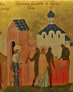 икона новомучеников и исповедников российских с клеймами описание. Смотреть фото икона новомучеников и исповедников российских с клеймами описание. Смотреть картинку икона новомучеников и исповедников российских с клеймами описание. Картинка про икона новомучеников и исповедников российских с клеймами описание. Фото икона новомучеников и исповедников российских с клеймами описание икона новомучеников и исповедников российских с клеймами описание. Смотреть фото икона новомучеников и исповедников российских с клеймами описание. Смотреть картинку икона новомучеников и исповедников российских с клеймами описание. Картинка про икона новомучеников и исповедников российских с клеймами описание. Фото икона новомучеников и исповедников российских с клеймами описание