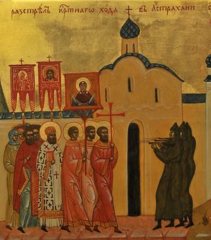 икона новомучеников и исповедников российских с клеймами описание. Смотреть фото икона новомучеников и исповедников российских с клеймами описание. Смотреть картинку икона новомучеников и исповедников российских с клеймами описание. Картинка про икона новомучеников и исповедников российских с клеймами описание. Фото икона новомучеников и исповедников российских с клеймами описание икона новомучеников и исповедников российских с клеймами описание. Смотреть фото икона новомучеников и исповедников российских с клеймами описание. Смотреть картинку икона новомучеников и исповедников российских с клеймами описание. Картинка про икона новомучеников и исповедников российских с клеймами описание. Фото икона новомучеников и исповедников российских с клеймами описание