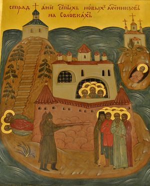 икона новомучеников и исповедников российских с клеймами описание. Смотреть фото икона новомучеников и исповедников российских с клеймами описание. Смотреть картинку икона новомучеников и исповедников российских с клеймами описание. Картинка про икона новомучеников и исповедников российских с клеймами описание. Фото икона новомучеников и исповедников российских с клеймами описание икона новомучеников и исповедников российских с клеймами описание. Смотреть фото икона новомучеников и исповедников российских с клеймами описание. Смотреть картинку икона новомучеников и исповедников российских с клеймами описание. Картинка про икона новомучеников и исповедников российских с клеймами описание. Фото икона новомучеников и исповедников российских с клеймами описание