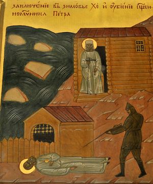 икона новомучеников и исповедников российских с клеймами описание. Смотреть фото икона новомучеников и исповедников российских с клеймами описание. Смотреть картинку икона новомучеников и исповедников российских с клеймами описание. Картинка про икона новомучеников и исповедников российских с клеймами описание. Фото икона новомучеников и исповедников российских с клеймами описание икона новомучеников и исповедников российских с клеймами описание. Смотреть фото икона новомучеников и исповедников российских с клеймами описание. Смотреть картинку икона новомучеников и исповедников российских с клеймами описание. Картинка про икона новомучеников и исповедников российских с клеймами описание. Фото икона новомучеников и исповедников российских с клеймами описание