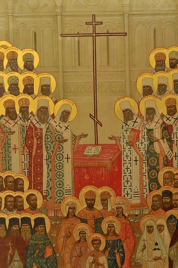 икона новомучеников и исповедников российских с клеймами описание. Смотреть фото икона новомучеников и исповедников российских с клеймами описание. Смотреть картинку икона новомучеников и исповедников российских с клеймами описание. Картинка про икона новомучеников и исповедников российских с клеймами описание. Фото икона новомучеников и исповедников российских с клеймами описание икона новомучеников и исповедников российских с клеймами описание. Смотреть фото икона новомучеников и исповедников российских с клеймами описание. Смотреть картинку икона новомучеников и исповедников российских с клеймами описание. Картинка про икона новомучеников и исповедников российских с клеймами описание. Фото икона новомучеников и исповедников российских с клеймами описание