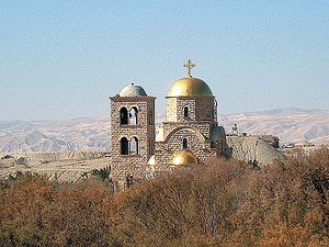 Святейший Патриарх Кирилл посетил греческий монастырь святого Иоанна Предтечи на реке Иордан