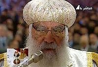 Глава Коптской Церкви выступает против новой конституции Египта