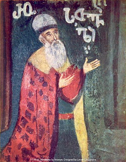 Шота Руставели. Единственное портретное изображение великого поэта. Фреска XIII в. в монастыре Святого Креста (Иерусалим)