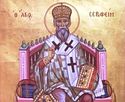 Житие святого новомученика Серафима, архиепископа Фанарийского и Неохорийского