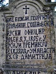    -.  .  9.X. 1895  .  18.IX.1939 .   .